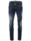 Straight leg bootcut jeans S74LB0684 - DSQUARED2 - BALAAN 8