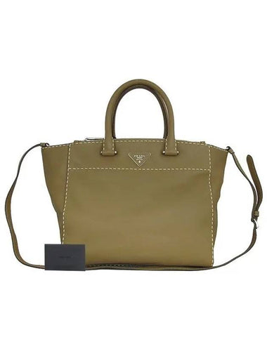 BN2859 2 WAY bag - PRADA - BALAAN 1