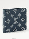 Multiple G65 Half Wallet Navy - LOUIS VUITTON - BALAAN 3