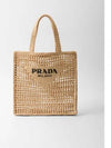 Crochet Tote Bag Natural - PRADA - BALAAN 2