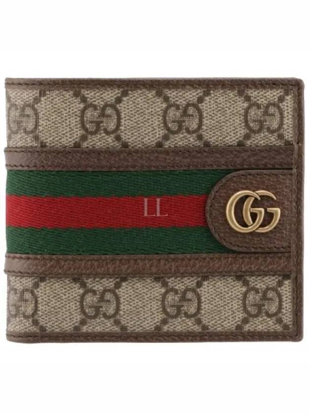 Ophidia GG Supreme Canvas Coin Half Wallet Beige - GUCCI - BALAAN 2