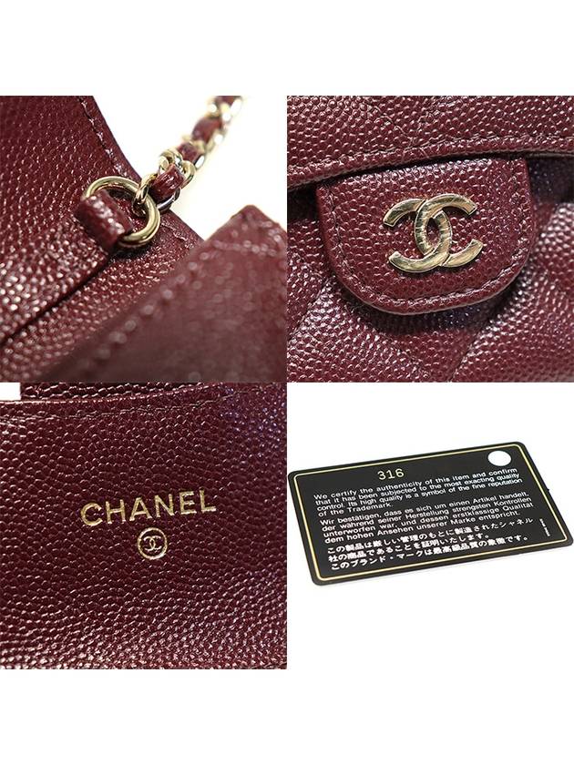 AP0238 Burgundy caviar gold CC logo classic clutch with chain card wallet cross bag 31st - CHANEL - BALAAN 7