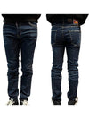 Logo Patch Cool Guy Jean Dark Blue - DSQUARED2 - BALAAN 2