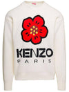 Boke Flower Merino Wool Knit Top Off White - KENZO - BALAAN 1