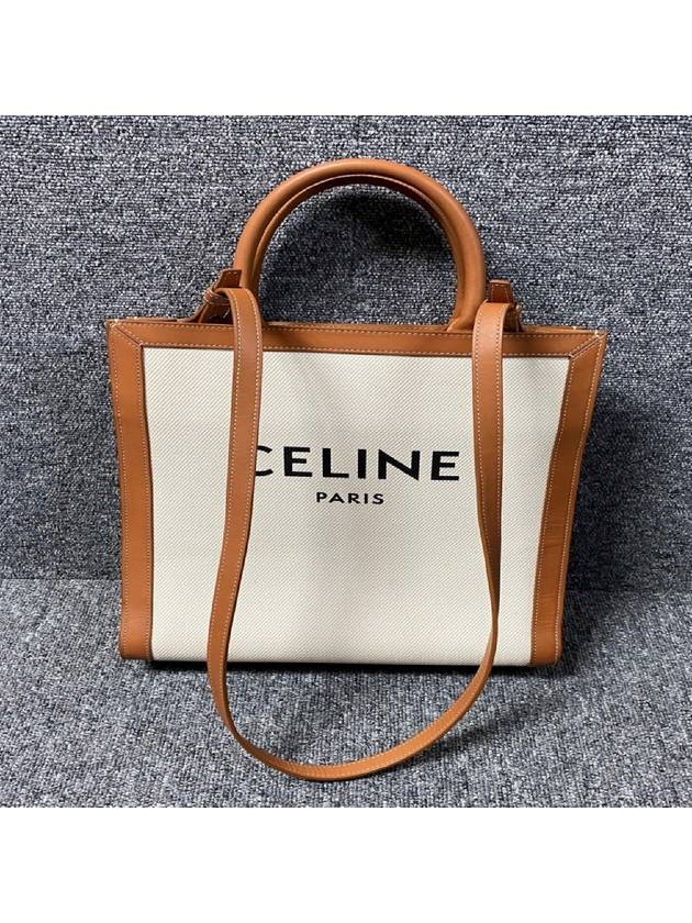 Vertical Cabas Bag - CELINE - BALAAN 3