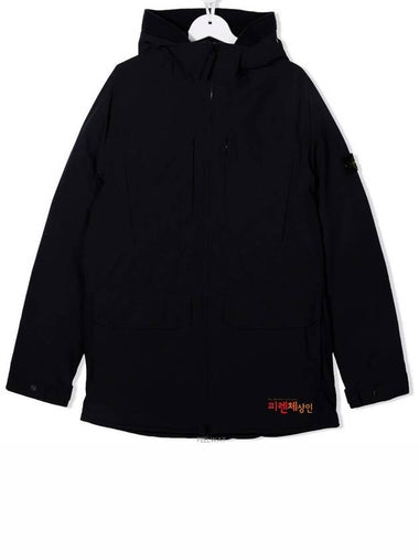 14 year old size black zipper soft shell wappen hood logo long padding 751640234 - STONE ISLAND - BALAAN 1