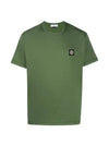 Wappen Logo Patch Short Sleeve T-Shirt Dark Green - STONE ISLAND - BALAAN 4