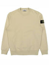 Compass Patch Cotton Sweatshirt Plaster - STONE ISLAND - BALAAN 2