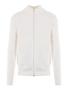 Ribbed Cotton Full-Zip Cardigan White - BRUNELLO CUCINELLI - BALAAN 2