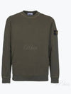 Compass Badge Sweatshirt Green - STONE ISLAND - BALAAN 2