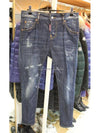 Cool Girl Ringkle Washing Rollup Denise Jeans Blue - DSQUARED2 - BALAAN 3