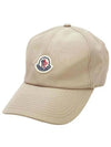 Logo patch ball cap beige - MONCLER - BALAAN 2