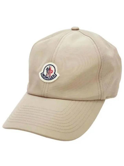 Logo Patch Ball Cap Beige - MONCLER - BALAAN 2