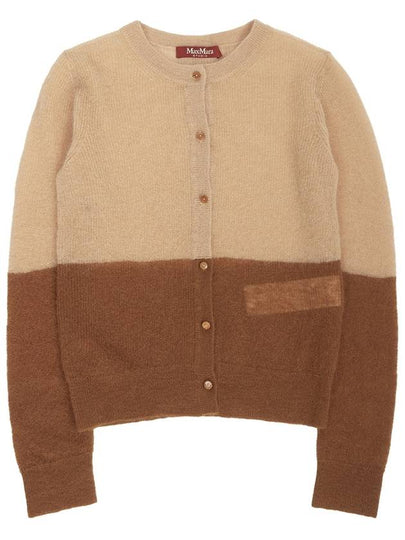 Calca Color Block Mohair Wool Cardigan Beige Brown - MAX MARA - BALAAN 2