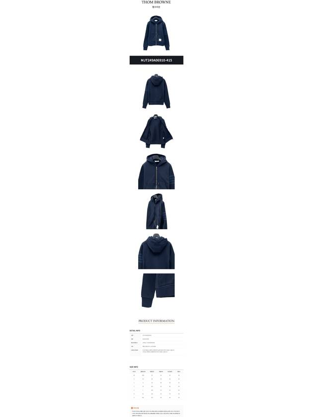 Men's Diagonal Armband Loopback Relaxed Fit Zip Up Hoodie Navy - THOM BROWNE - BALAAN 4