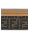 Baguette FF Jacquard Fabric Flat Card Wallet Brown - FENDI - BALAAN 1