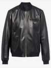 Reversible Nappa Leather Nylon Bomber Jacket Black - PRADA - BALAAN 2