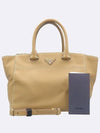 BN2857 2 WAY bag - PRADA - BALAAN 1