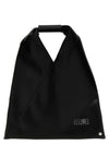 Japanese Medium Shoulder Bag Black - MAISON MARGIELA - BALAAN 1