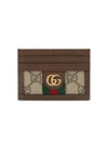 Ophidia GG Supreme Card Wallet Brown - GUCCI - BALAAN 2