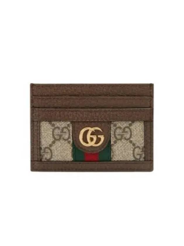 Ophidia GG Supreme Card Wallet Brown - GUCCI - BALAAN 2