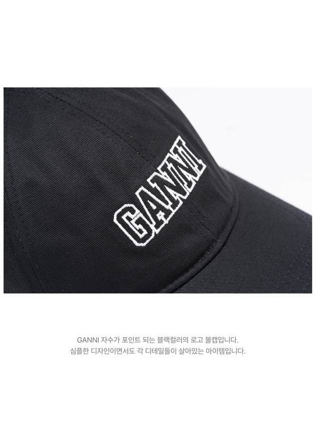 Logo Ball Cap Black - GANNI - BALAAN 3