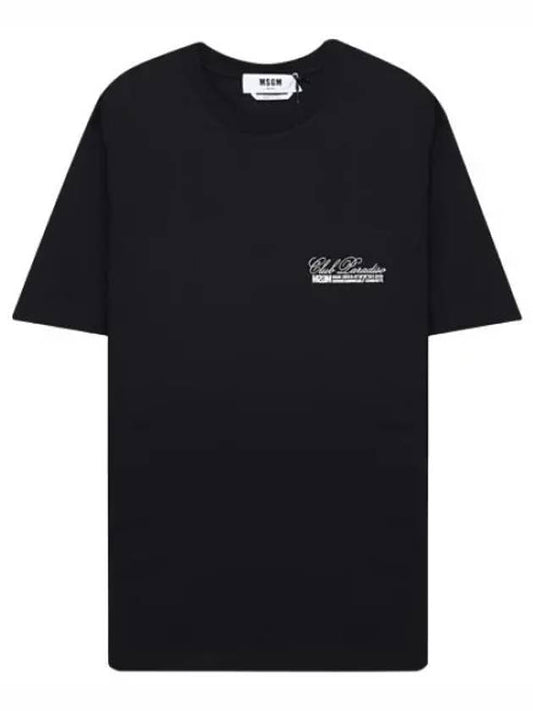 Back logo printing short sleeve t shirt men s - MSGM - BALAAN 1