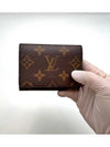 Enveloppe Carte De Visite Monogram Card Wallet Brown - LOUIS VUITTON - BALAAN 4