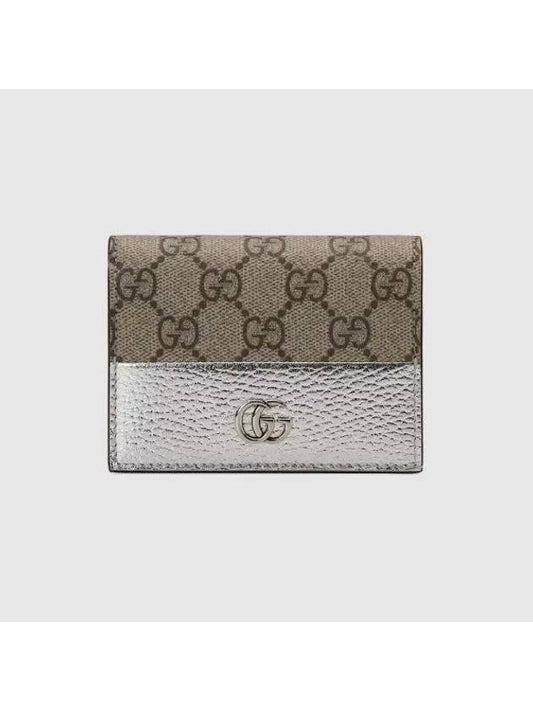 GG Marmont Card Wallet Silver Beige - GUCCI - BALAAN 1