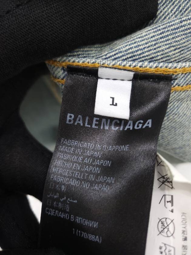 Pullover Denim Anorak Jacket L - BALENCIAGA - BALAAN 6