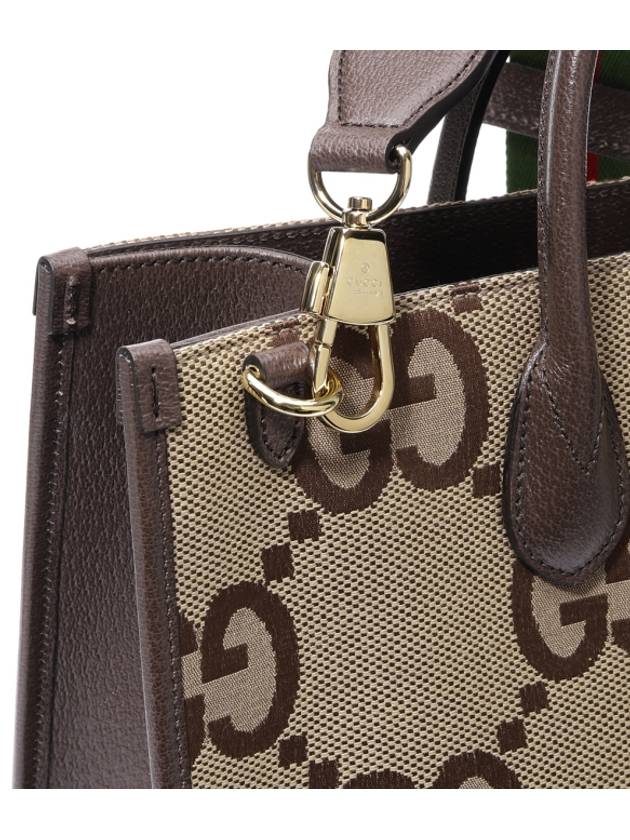 Jumbo GG Leather Monogram Coated Canvas Tote Bag Brown - GUCCI - BALAAN 4