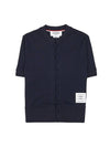 Pointel Rib Short Sleeve Cardigan Navy - THOM BROWNE - BALAAN 1