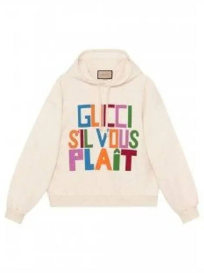 Men's Logo Patch Felted Hoodie Ivory - GUCCI - BALAAN 2