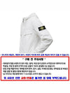 Cotton Twill Stretch Hooded Jacket White - STONE ISLAND - BALAAN 4