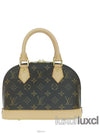 women tote bag - LOUIS VUITTON - BALAAN 2