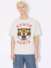 Lucky Tiger Logo Oversized T-Shirt Grey - KENZO - BALAAN 4