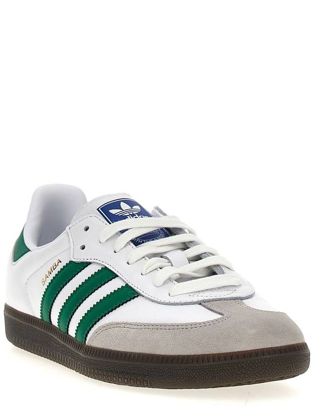 Adidas Sneakers - ADIDAS - BALAAN 2