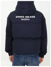 Marina Back Logo Print Vest Navy - STONE ISLAND - BALAAN 4