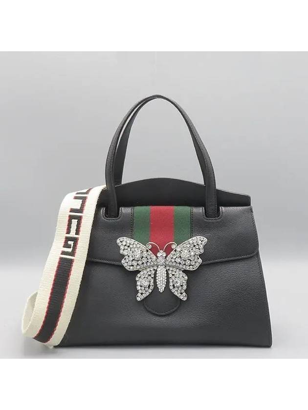 505342 2 WAY bag - GUCCI - BALAAN 2