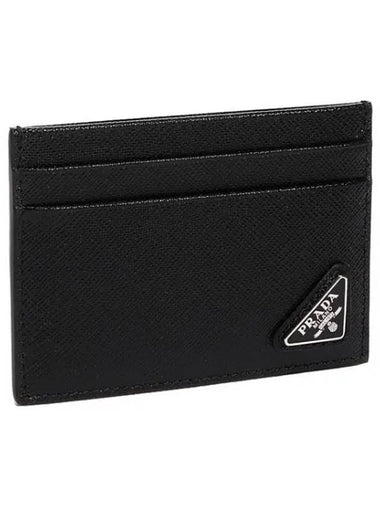 Saffiano card wallet - PRADA - BALAAN 1