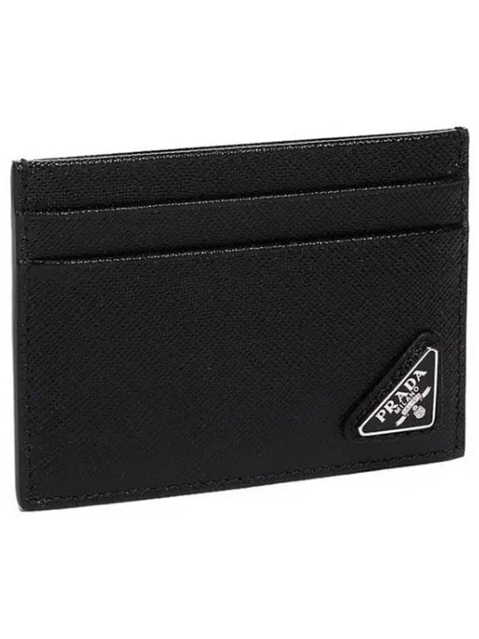 Saffiano card wallet men - PRADA - BALAAN 1