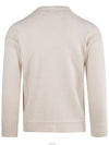 Bunny Wool Knit Top Beige - MAISON MARGIELA - BALAAN 4