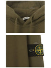 Men's Wappen Patch Brushed Cotton Hoodie Khaki - STONE ISLAND - BALAAN 7