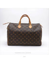 women tote bag - LOUIS VUITTON - BALAAN 3