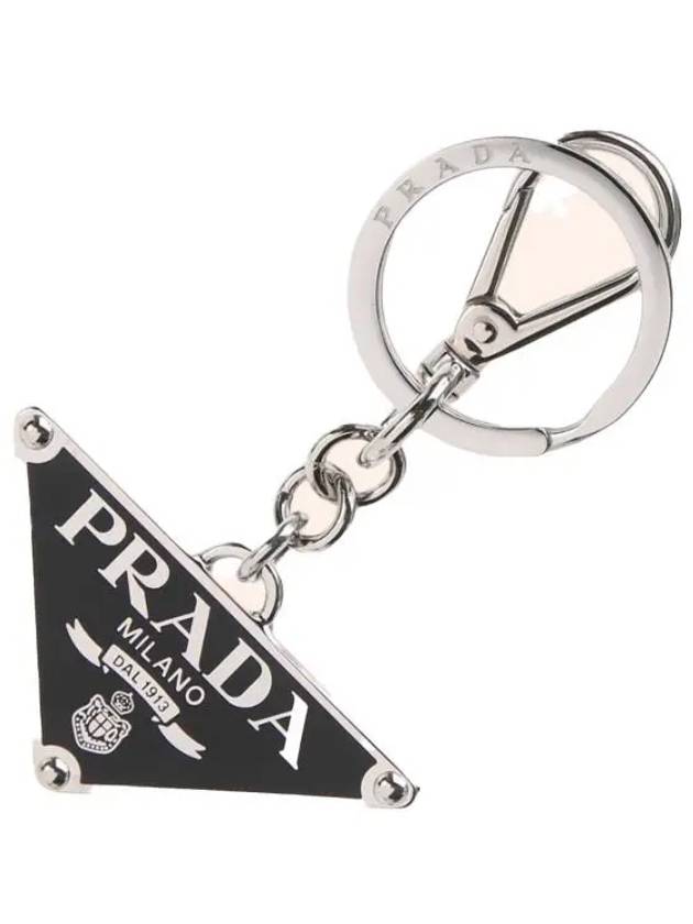 Triangle Logo Metal Keychain Black - PRADA - BALAAN 2