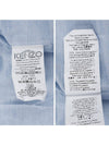 5CH204 1GE T39 B72 Eye Embroidery Blue Shirt - KENZO - BALAAN 5