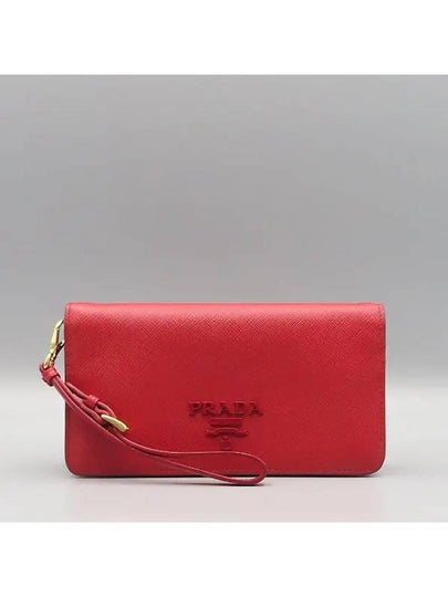 1DH029 shoulder bag - PRADA - BALAAN 2