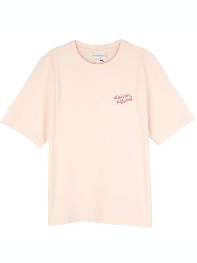 Handwriting Logo Cotton Short Sleeve T-Shirt Beige - MAISON KITSUNE - BALAAN 2