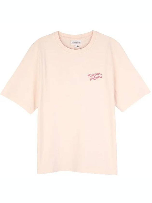 Handwriting Logo Cotton Short Sleeve T-Shirt Beige - MAISON KITSUNE - BALAAN 2