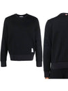 Seersucker Loopback 4 Bar Crew Neck Sweatshirt Navy - THOM BROWNE - BALAAN 2